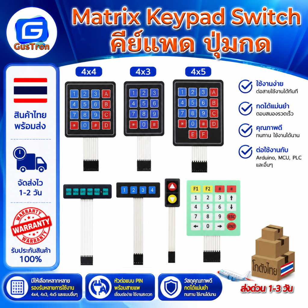 I2C Matrix 4x4 Keypad คีย์แพ็ด ปุ่มกด 4x4 แบบ I2C