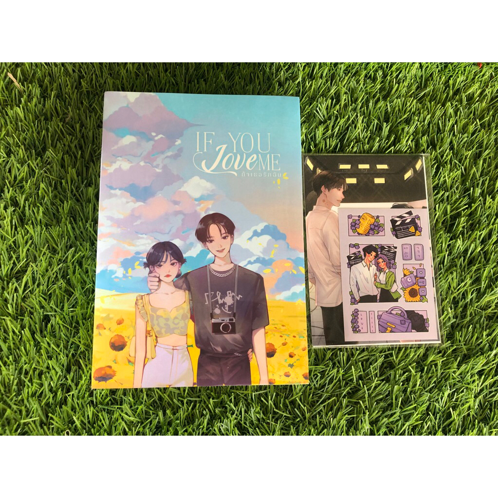 IF You Love Me ถ้าเธอรักฉัน "SeaNB" ใหม่ในซีล