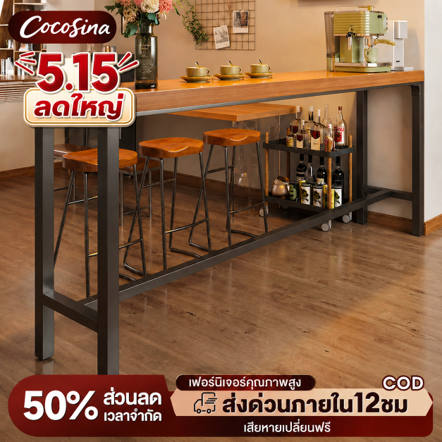COS โต๊ะบาร์ 180*30*100cm โต๊ะบาร์ไม้ทรงสูง บาร์คาเฟ่ สำหรับบาร์ตกแต่งร้าน ขาเหล็กแข็งเเรงทรงสูง