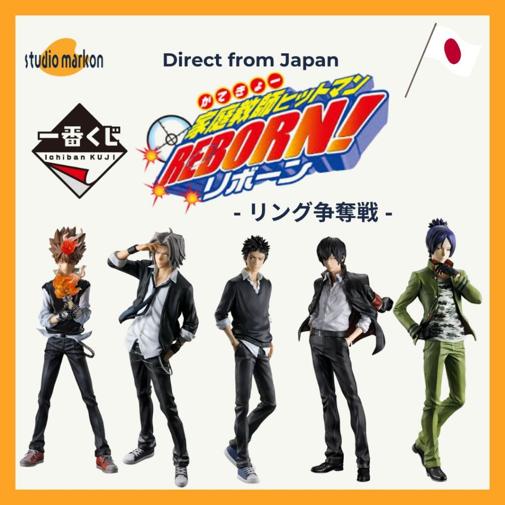 Ichiban Kuji Prize Reborn! ""リング争奪戦"" Figure 20260516 [Direct from Japan]