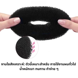 โดนัท ทำผมสีดำ (หลายขนาด) ดังโงะญี่ปุ่น ใหญ่มาก/ใหญ่/กลาง/เล็ก โดนัทม้วนผม โดนัทเด็ก จัดทรงผม ม้วนผม ยางมัดผม มัดจุกD