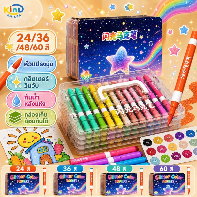 COD 24/36/48/60 สี Glittery อะคริลิค Marker ชุดปากกาแปรงนุ่มภาพวาดเครื่องเขียนนักเรียนชุดของขวัญ
