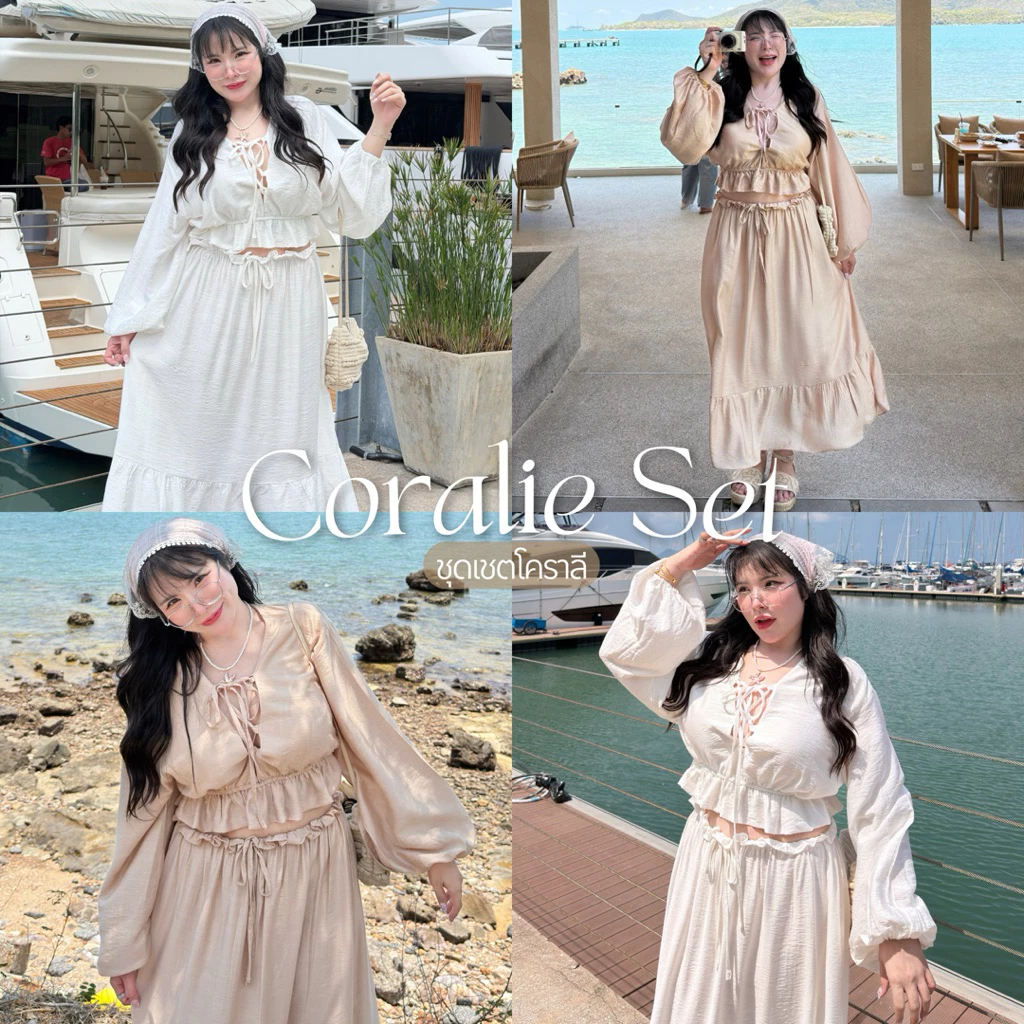 Coralie Set ชุดเชตโคราลี เสื้อแขนยาว+กระโปรงยาว มีซับใน✨🌊 ใส่ไปเที่ยวเขา ทะเล ได้หมดทุกสถานที่ | Geebeety