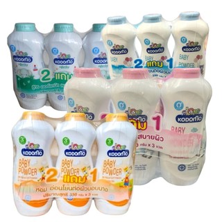 KODOMO แป้งเด็กโคโดนโม ขนาด 350 กรัม ซื้อ 2แถม 1
