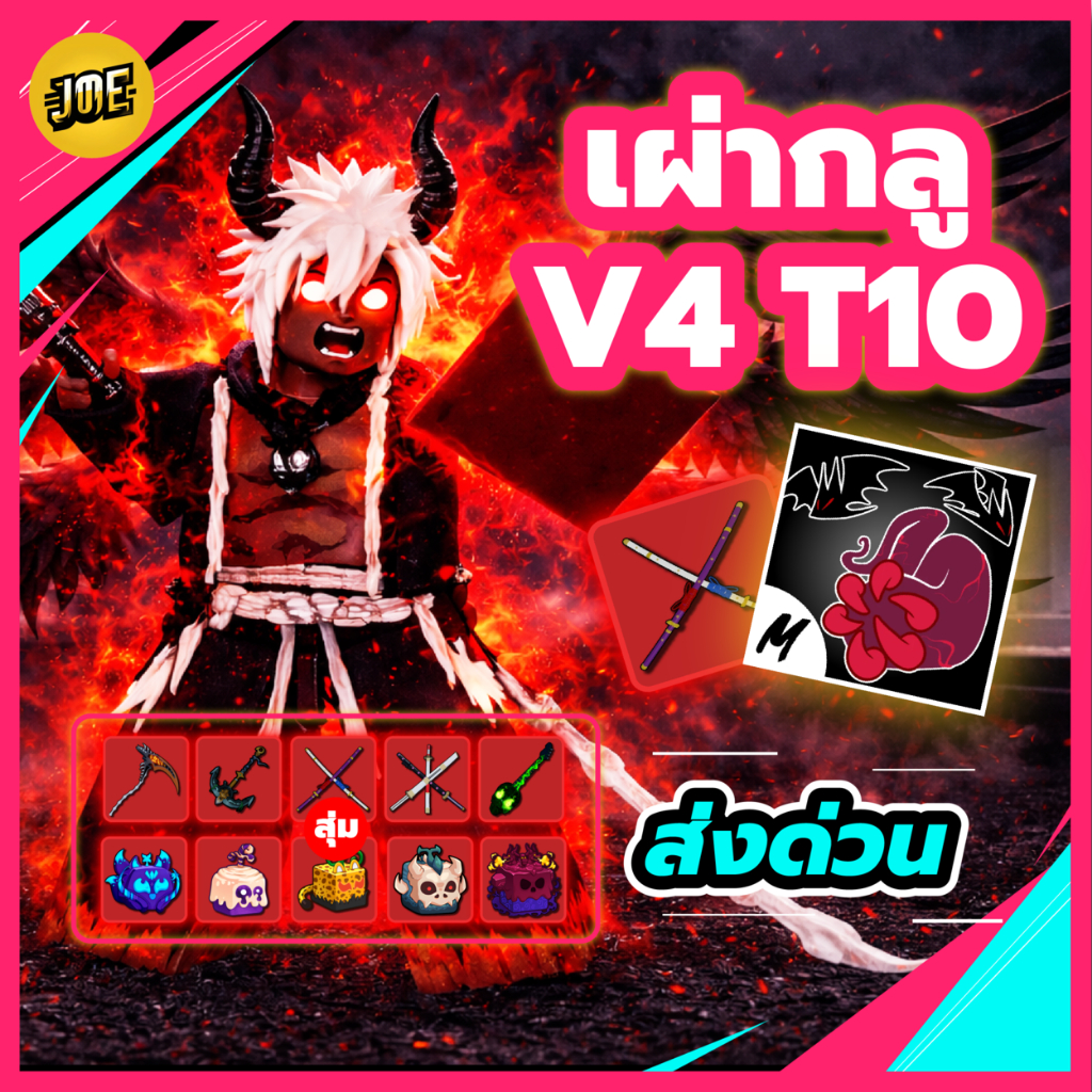 การ์ด V4-T10 กลู CDK [ส่งด่วน] กระดาษการ์ดแข็งพรีเมียม ทนทานและสวยงาม วัสดุหนาพิมพ์สีสวย จับต้องได้