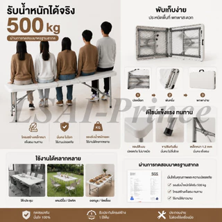 LPโต๊ะพับ โต๊ะกลางแจ้ง ไม่ต้องติดตั้ง ประหยัดพื้นที่ มีหูหิ้ว พกพาสะดวก อเนกประสงค์ แข็งแรงและมั่นคง