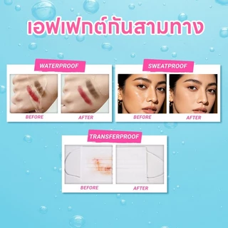 Cissyia Get a Grip! Makeup Setting Spray สเปรย์ล็อคเมคอัพ ควบคุมความมัน ติดทนนาน