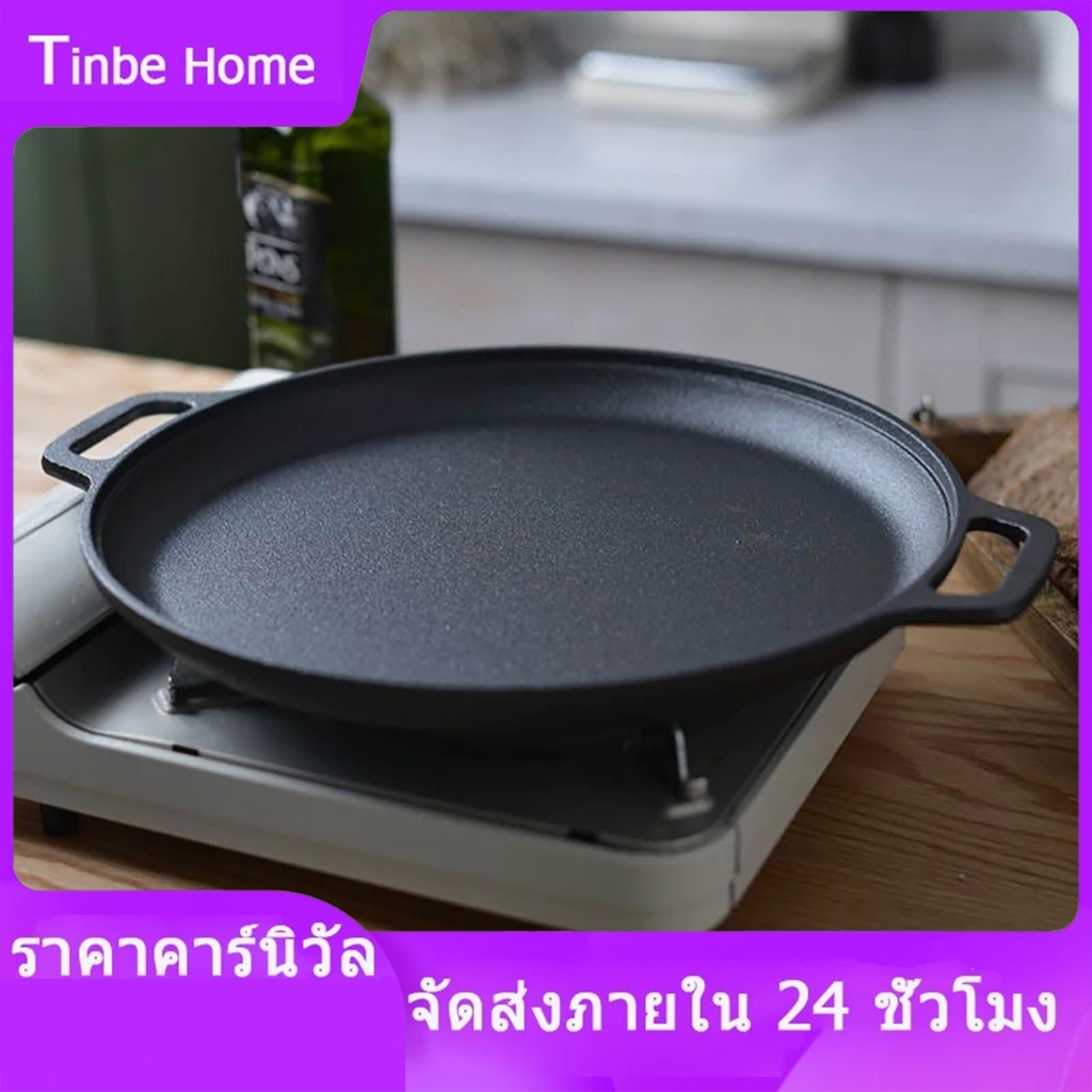 กระทะย่างเนย กระทะปิ้งย่าง กระทะเหล็กหล่อ กะทะ หมูย่าง เนื้อย่าง 33 ซม. กระทะย่างเนย กระทะปิ้งย่