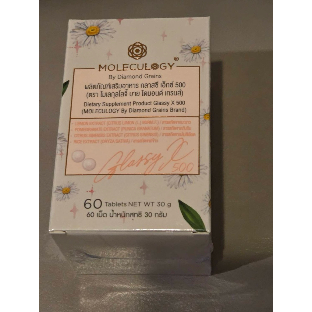 Moleculogy Glassy X500ผลิตภัณฑ์อาหารเสริมกลาสซี่เอ็กซ์500(60เม็ด/กระปุก)