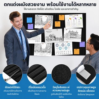 แผ่นซับเสียง สักหลาดอะคูสติกแนวตั้ง 6ชิ้น ติดผนัง ตกแต่งห้องนอน ลดเสียงรบกวน ไร้กลิ่น บ้าน สตูดิโอ