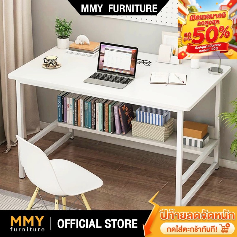 MMY โต๊ะทำงาน ขาเหล็กหนา 120/100/80CM โต๊ะคอม 2ชั้น Computer Desk การออกแบบที่เรียบง่าย ประหยัดพื้นที่