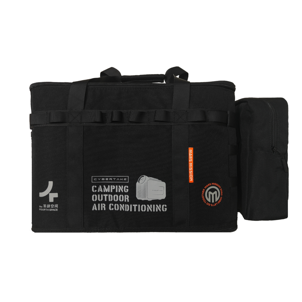 S2 Pro Storage bag กระเป๋าสำหรับใส่แอร์เคลื่อนที่ CYBERTAKE S2 Pro