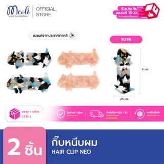 Meoli Hair Accessories Clip Neo 60267 กิ๊บติดผม