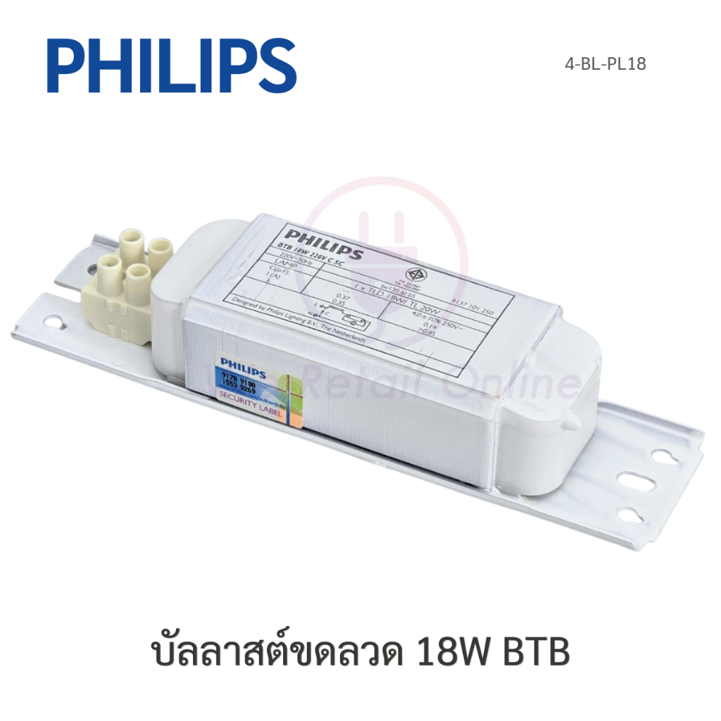 ลดล้างสต๊อก บัลลาสต์ขดลวด 18W Philips BTB [*4-BL-PL18] ราคา ถูกที่สุด ดีลบีเคเค แกลเลอรีภาพที่ 2