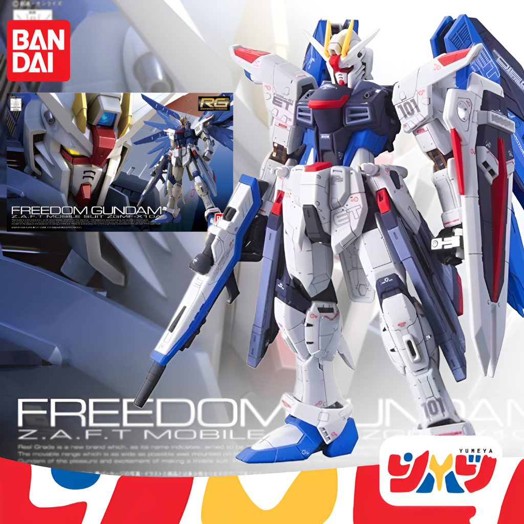 Bandai กันพลา กันดั้ม RG 1/144 FREEDOM GUNDAM งานแท้ พร้อมส่ง