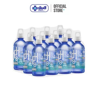 Yanhee Alkaline Water pH 8+ 460 ml. ยันฮี น้ำด่าง พีเอช 8+ ขนาด 460 มล. แพ็ค 12 ขวด (น้ำด่าง)