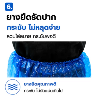 🚀พร้อมส่ง🚀 ที่ครอบรองเท้ากันฝน ที่ครอบรองเท้ากันฝน แบบใช้แล้วทิ้ง กันนําและคราบสกปรก 1 แพ็ค บรรจุ 20 หรือ 40 ชิ้น