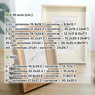 🪵 (7 สี) กรอบรูปลายไม้ กรอบพลาสติก วินเทจ ขอบหนา ตั้งโต๊ะ ใส่ภาพ โปสการ์ด