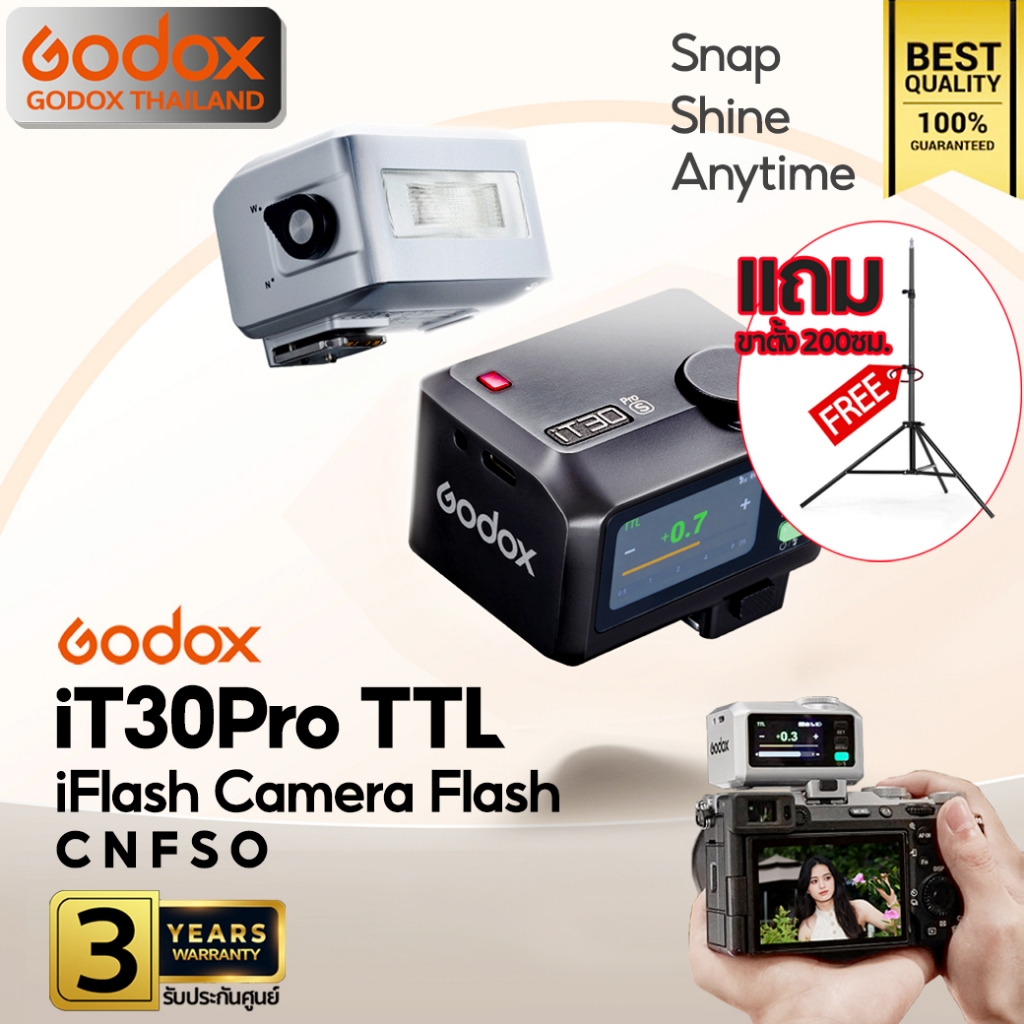 Godox Flash iT30Pro - TTL HSS Lithium Battery, iFlash, Pocket Flash ( TR, MA02 ) / Godox Thailand