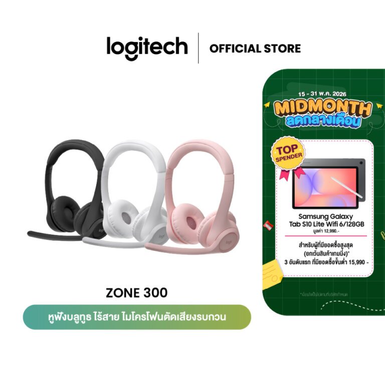 Logitech Zone 300 Wireless Bluetooth Headset หูฟังบลูทูธ ไร้สาย ไมโครโฟนตัดเสียงรบกวน