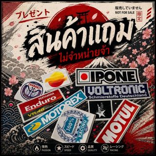 สำหรับแถม เฉพาะสินค้าที่่ร่วมรายการ ในแต่ละแบรนด์เท่านั้นซื้อแบรนด์ไหนแถมแบรนด์นั้นน้า