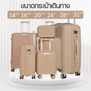 Suissewin กระเป๋าเดินทางล้อลาก เฟรมชิป วัสดุPP กระเป๋าเดินทางต่างประเทศ ไม่แตก รุ่น P68