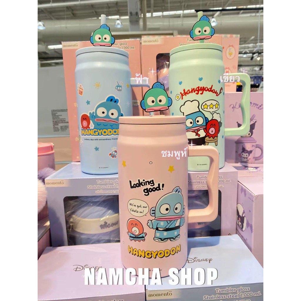 แก้วเก็บความเย็น Hangyodon 1500 ml.
