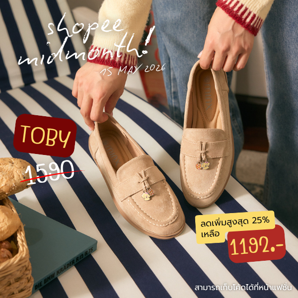 Minx รุ่น Toby (palette1) รองเท้าโลฟเฟอร์หนังกลับ พื้นนุ่ม ประดับชาร์ม brunch paws สุดคิ้วท์