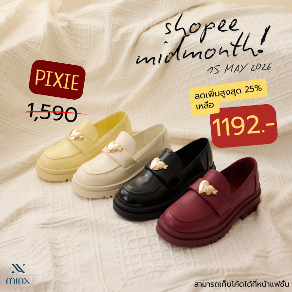 Minx รุ่น Pixie รองเท้า loafer (โลฟเฟอร์) ประดับหัวใจ เสริมพื้น 1.5 นิ้ว minxshoes – โปรปัง