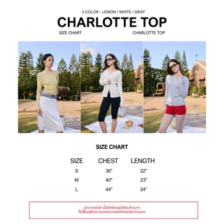 EVERYDAY - Charlotte Top เสื้อไหมพรมกระดุมสแน๊ป