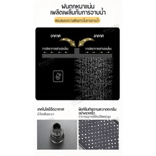 ✨ฝักบัวอัดแรงสุด✨ เพิ่มแรงดันน้ำ600%+++ 4โหมดน้ำ ปรับน้ำ3ระดับ คุมร้อนเย็น ประหยัดน้ำมาก อุณหภูมิคงที่ อาบน้ำสบายเหมือนอ
