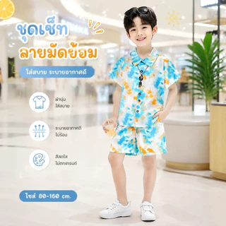 🍉 หล่อเท่สมวัย！DA-G เสื้อแขนสั้น+ขาสั้นพิมพ์ลายสุดชิค แฟชั่นเด็กหน้าร้อนใส่เที่ยวหล่อมาก