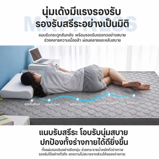 ที่นอนยางพารา ท็อปเปอร์ แก้ปวดหลัง พับได้ ระบายอากาศได้ดี เย็น หนา 2.5/3.5 นิ้ว 3.5ฟุต