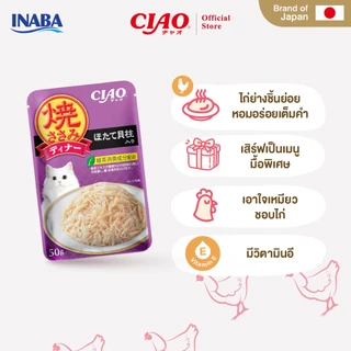 CIAO อาหารแมวชนิดเปียก ไก่ย่างชิ้นย่อยในเยลลี่ 50 กรัม/แพ็ก (16 แพ็ก) - IC-281/IC-282