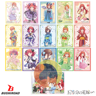 เศษสลีฟ Bushiroad Sleeve Collection HG Gotoubun no Hanayome : Nakano Ichika, Nino, Miku, Yotsuba, Itsuki