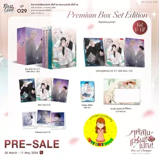 [พร้อมส่ง ครบชุด] กุหลาบคู่แชมเปญ Vol.5-7 [END] 장미와 샴페인 [Roses and Champagne]