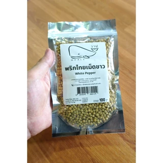 ตะกร้ารวมพริกไทย (ดำ/ขาว) 100 กรัม | Black Pepper / White Pepper