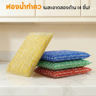 ฟองน้ําดูดซับแบบบีบอัด ฟองน้ําขัดจานทําความสะอาดสําหรับบ้านและห้องครัว, อุปกรณ์ทําความสะอาดที่ปราศจากหมึกสําหรับหม้อ