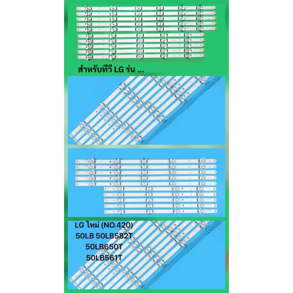 LG 50LB582TLG 50LB650TLG 50LB561T55LB55LB65055LB58255LF595T55LY340C