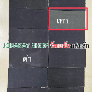 จระเข้ เฟล็กซ์ ชิลด์ 4 กก. ซีเมนต์ทากันซึมชนิดยืดหยุ่น (สีดำ,สีขาว,สีเทา,สีฟ้า,สีเขียว)
