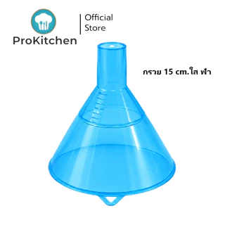Kudzun กรวย กรวยพลาสติก # 6(15 CM)..ProKitchen