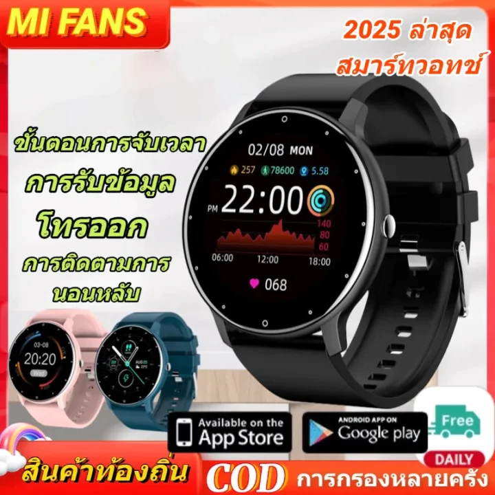 2025 Smsung Smart Watch เหมาะสำหรับ Android และ iOS Systems IP67 กันน้ำติดตามการออกกำลังกายสมาร์ทนาฬิกาสมาร์ทสำหรับผู้ช