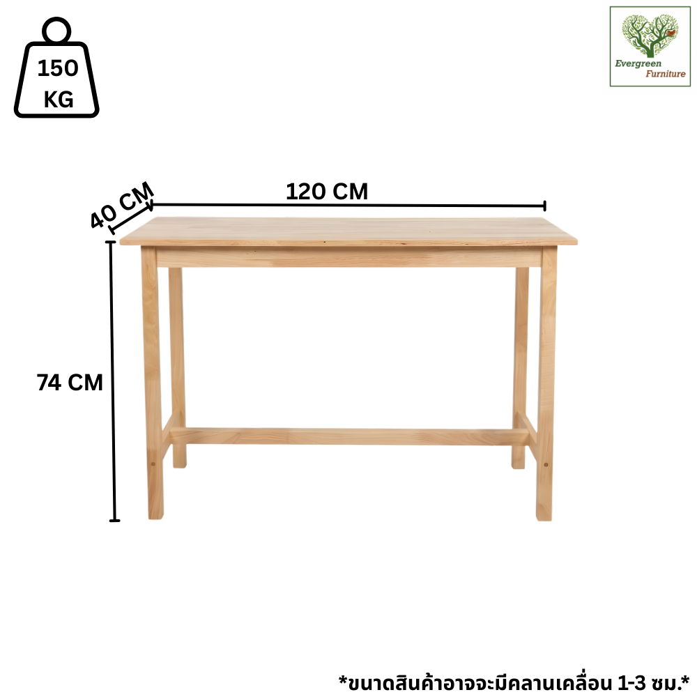 Evergreen Furniture โต๊ะบาร์ไม้ยางพารา โต๊ะบาร์ทรงสูง สูง รูปที่ 2