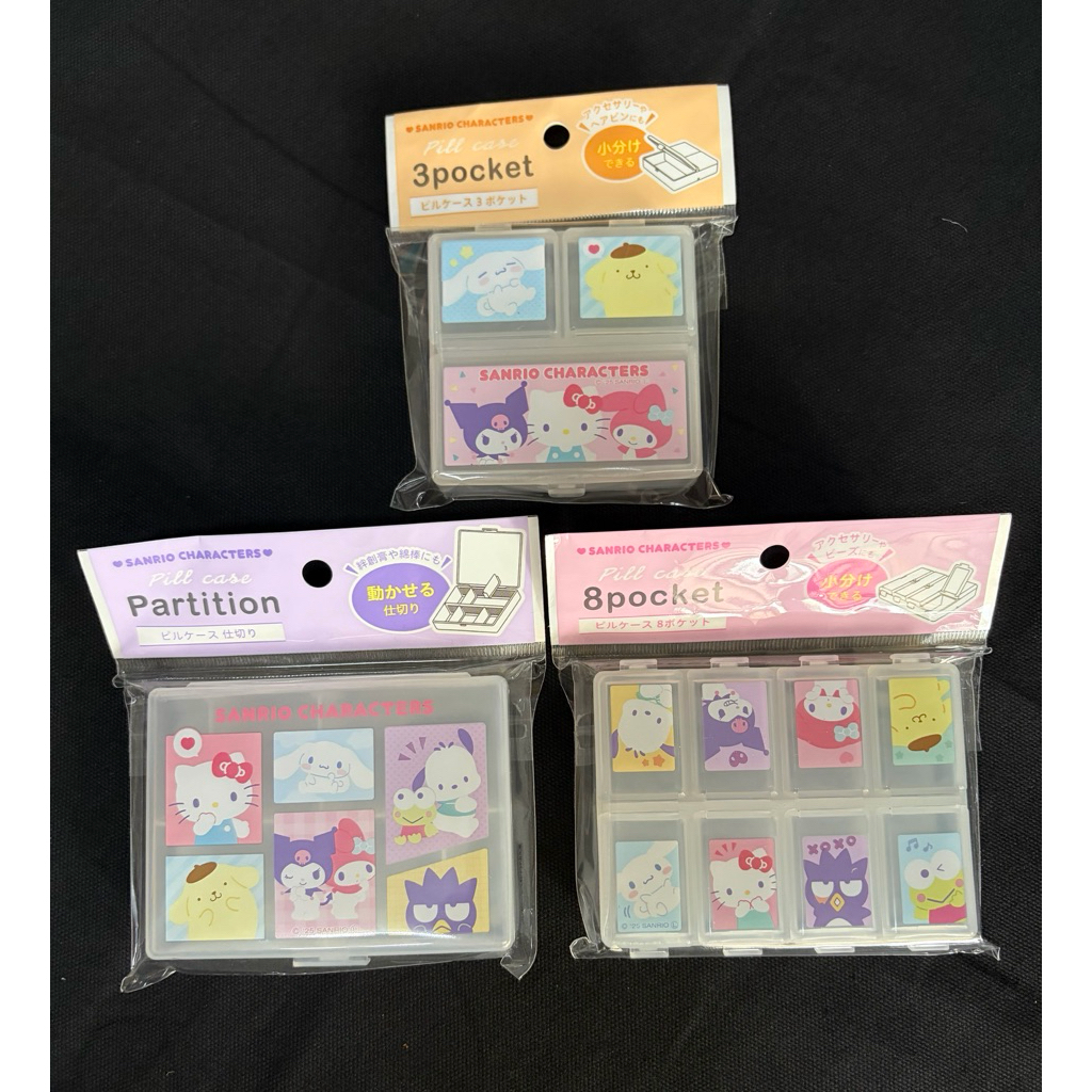 🇯🇵 ตลับยา แบบแบ่งช่อง ลาย Sanrio