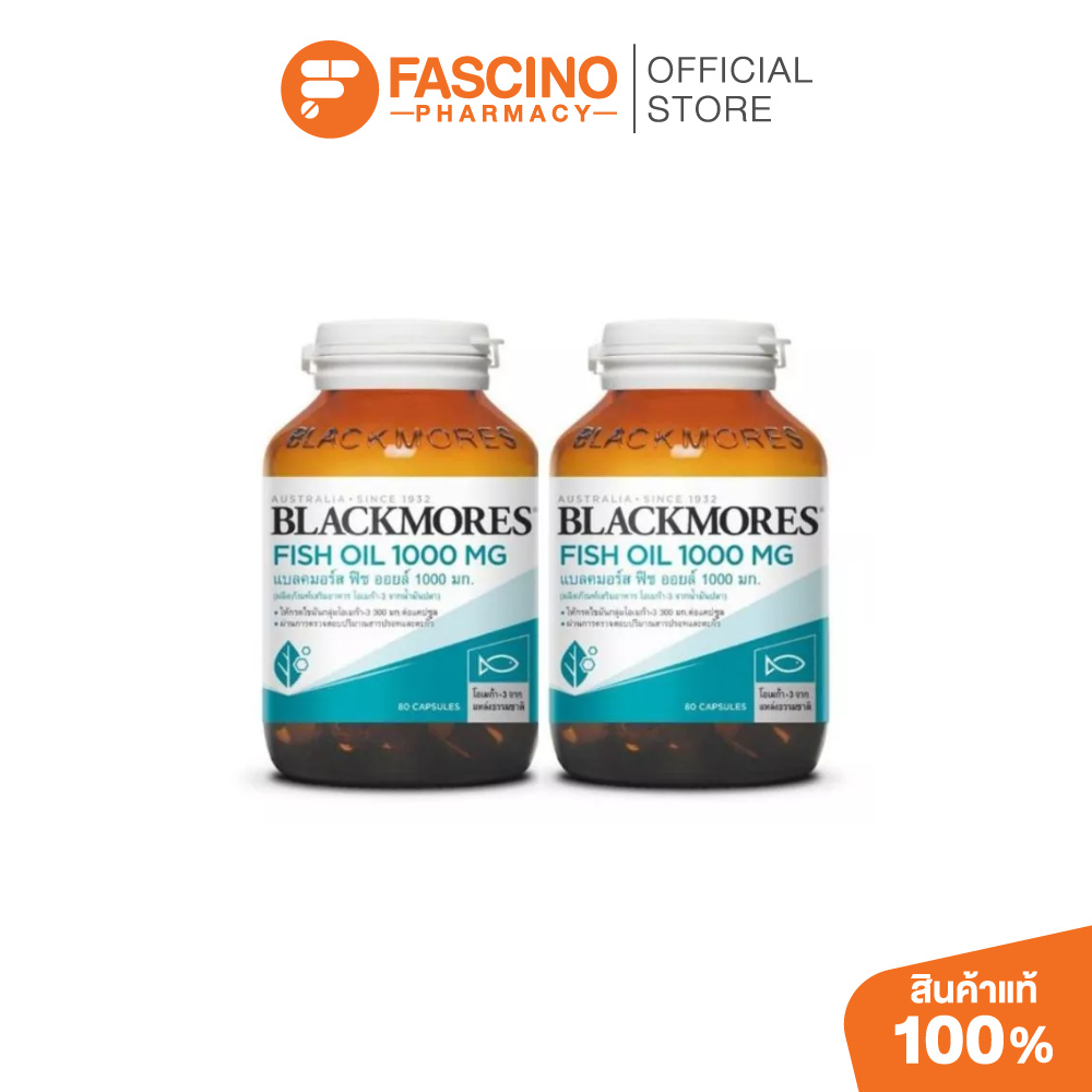 [SET คู่สุดคุ้ม] Blackmores Fish Oil 1000 mg แบลคมอร์ส ฟิช ออยล์ 1000 มก. โอเมก้า-3 จากน้ำมันปลา (80 แคปซูล)