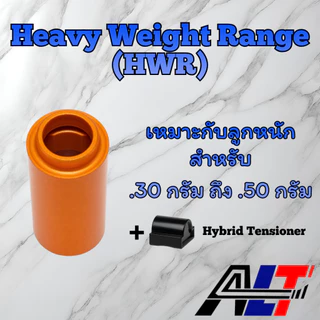 ยางฺฮอป ALT's LWR / HWR พร้อมตัวกด Hybrid Tensioner สำหรับ AEG