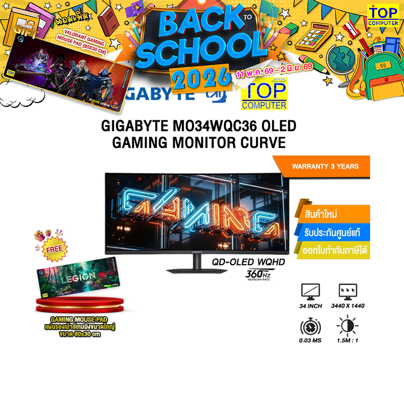GIGABYTE MO34WQC36 OLED GAMING MONITOR CURVE (QD-OLED WQHD 360Hz)/ประกัน 3 Years