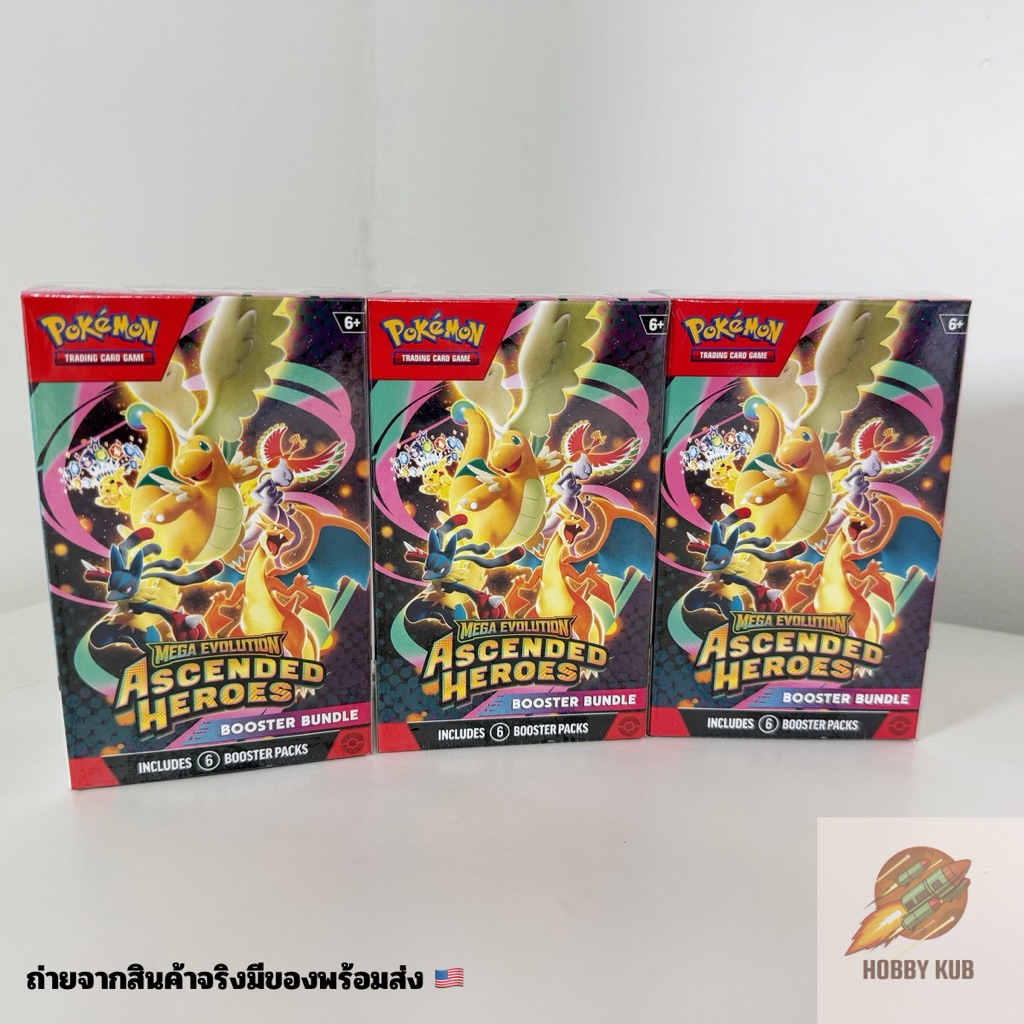 การ์ดโปเกมอน ภาษาอังกฤษ Ascended Heroes (Booster Pack) ยกบล็อค และ แยกซอง USA (มีของพร้อมส่ง จัดส่งด่วนได้)