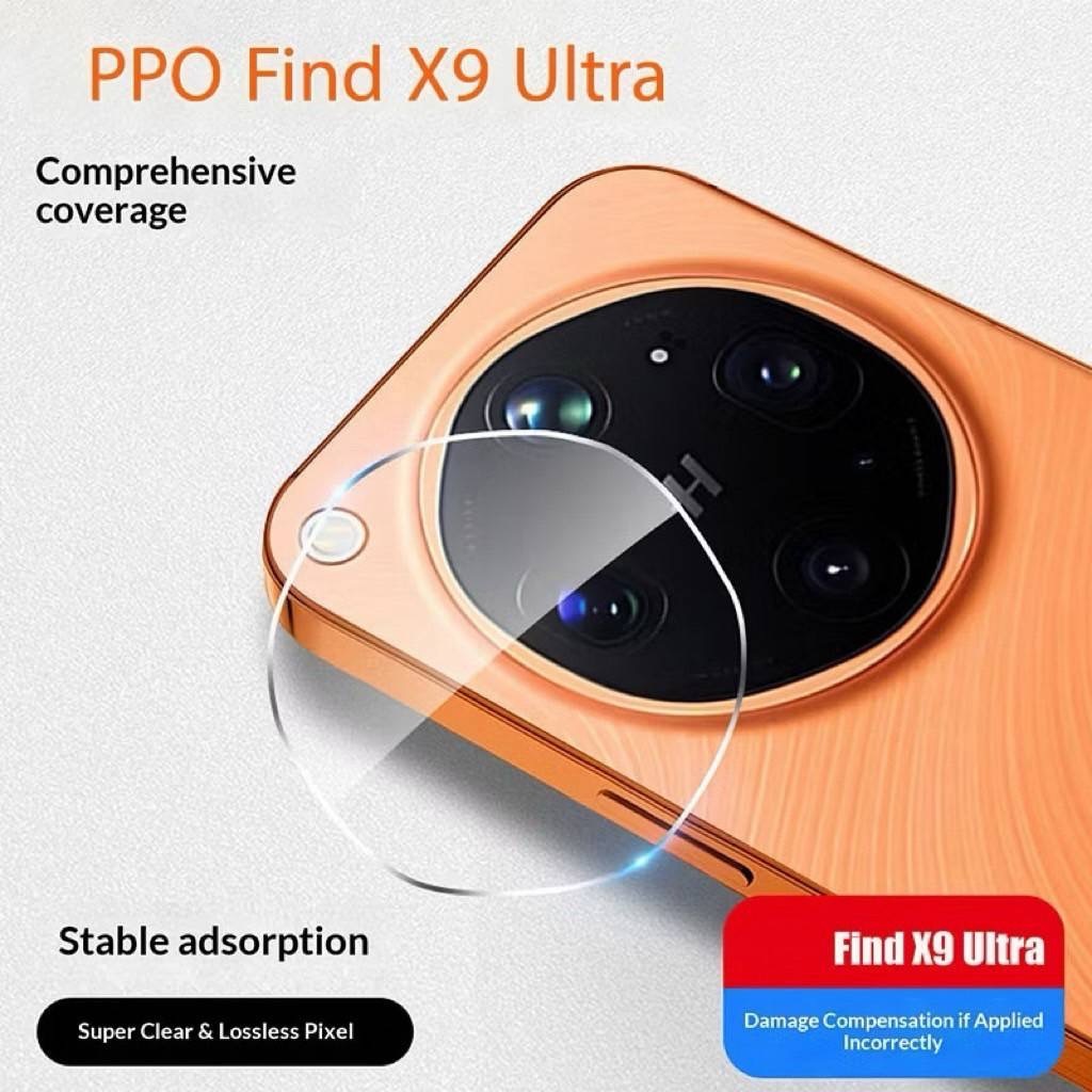 OPPO Find X9 Ultra/OPPO Find X9s 5G(ส่งในไทย)ฟิล์มกล้องOPPO Find X9/OPPO Find X9 Proตรงรุ่น(CAMERA L