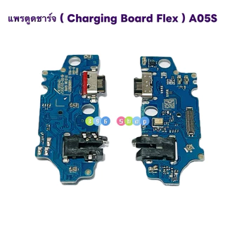 แพรตูดชาร์จ ( Charging Board Flex ) Samsung A05S